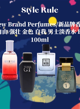美国直邮 New Brand GT自由 强壮 金色 自我 男士淡香水 EDT100ml