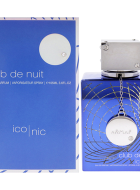 美国直邮 Armaf阿玛芙Iconic Blue 蓝色偶像 男香 蔚蓝平替 EDP