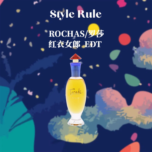 美国直邮ROCHAS罗莎香水 红衣女郎100ml