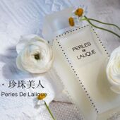 美国直邮 LALIQUE莱俪珍爱珠光之魅珍珠美人女士香水珠光焕彩气质
