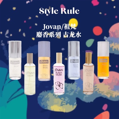 美国直邮 Jovan祖梵香水Jovan Musk黑白麝香古龙水