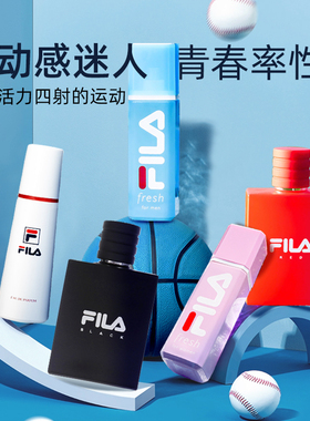 【部分临期】Fila斐乐 清新男女士  香水 香体喷雾 运动清爽留香