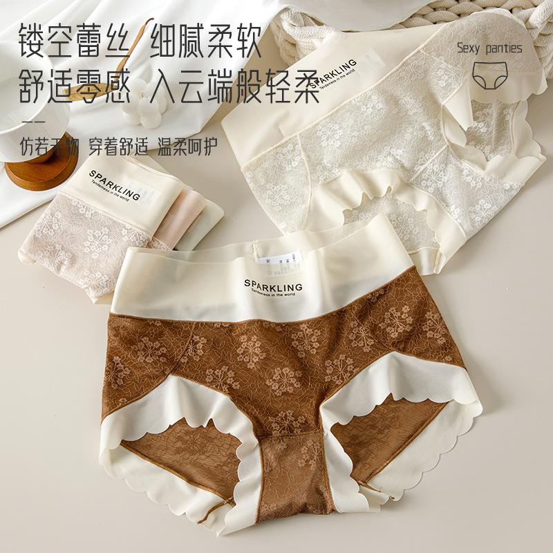 千色年华蕾丝提花中腰透气内裤