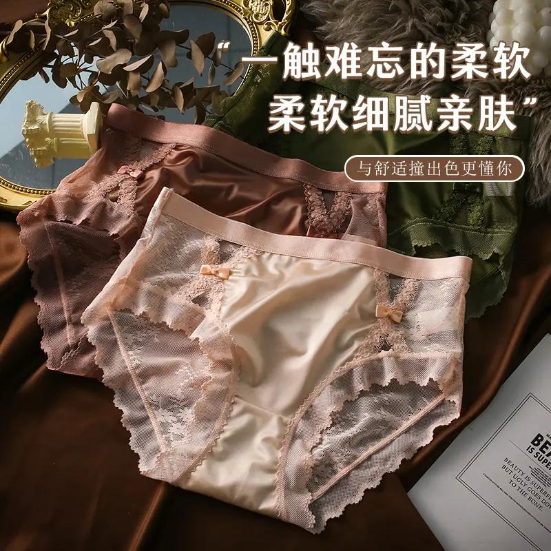 千色年华中腰舒适全包臀内裤