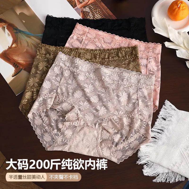 千色年华纯欲蕾丝三角短裤