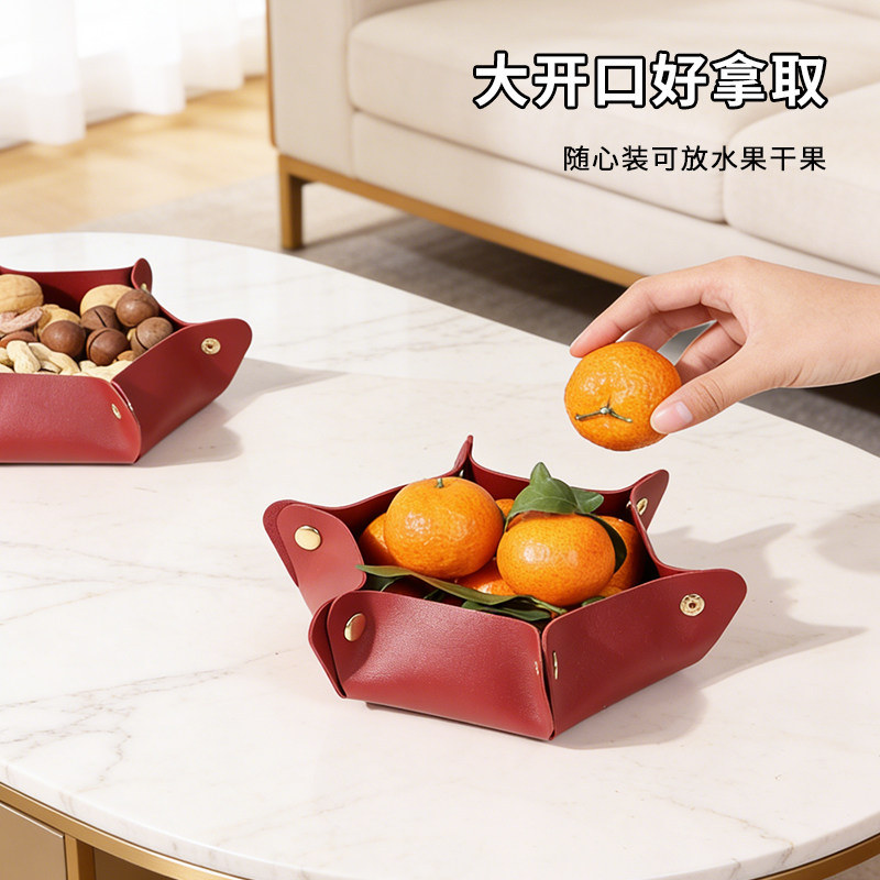 结婚皮革糖果盒收纳早生贵子小篮子压床摆件婚礼新房布置婚庆装饰