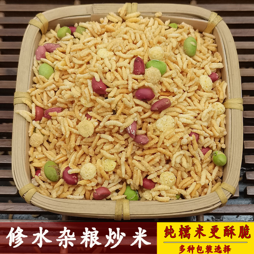 香脆炒米修水特产农家手工糯米棒