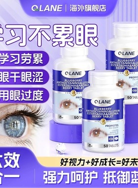 QLANE野樱莓藻油DHA叶黄素维生素A软胶囊 50粒补脑记忆力专注力