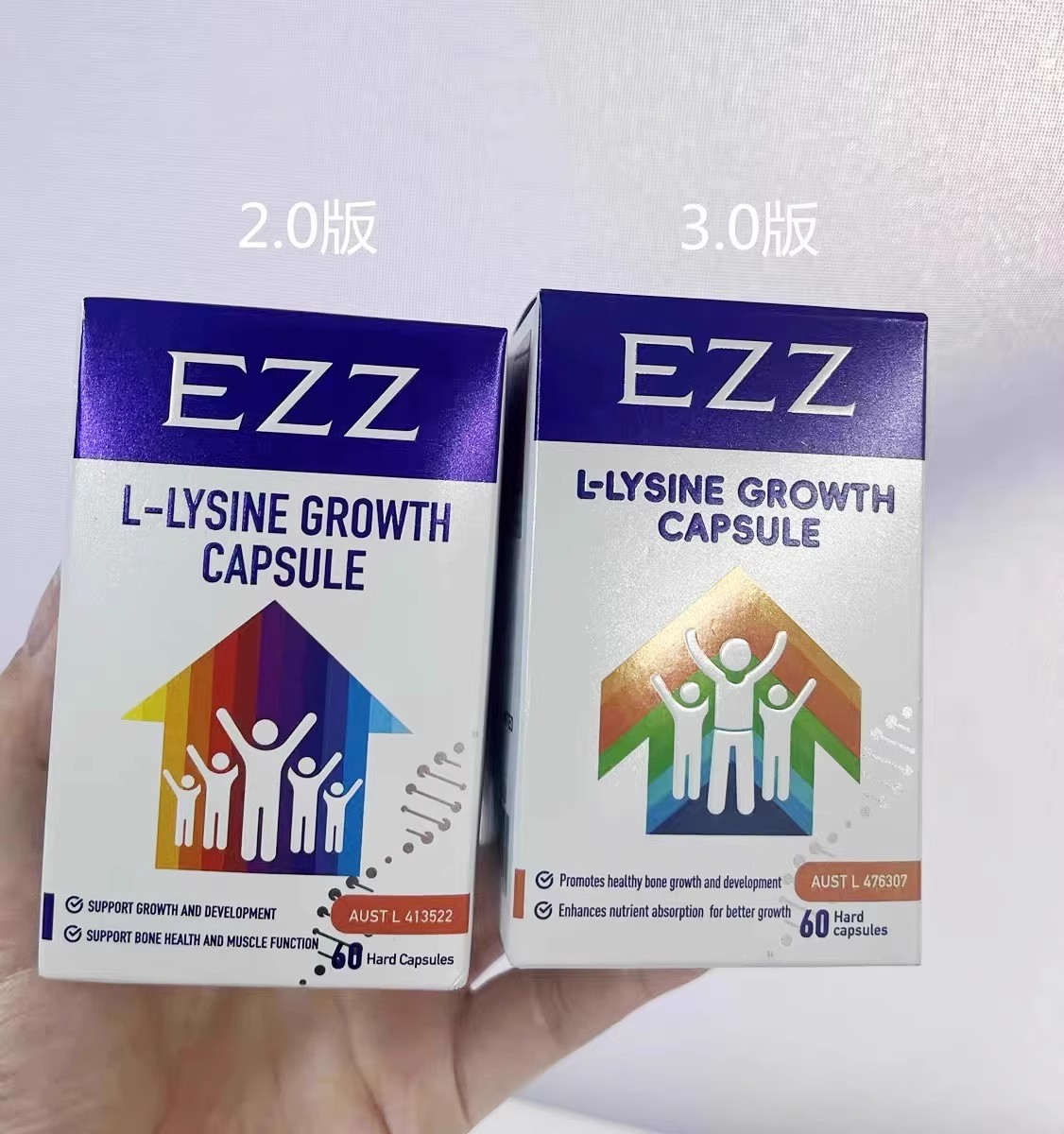 澳洲EZZ成长胶囊3.0二代成长丸赖氨酸儿童学生青少年补高钙镁锌