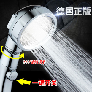 一键止水开关 三档调节 增压花洒喷头可拆洗节水耐摔花洒