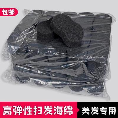 发廊美发用品碎发扫海绵刷海绵块理发店专用剃头剪发清理头发工具