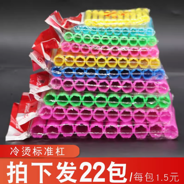烫发卷杠子 卷发工具 冷烫 标准杠美发杠卷发杠特大号杆子塑料杠