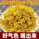 正品 霍山铁皮石斛花干花茶石斛茶枫斗鲜条养花茶新鲜石斛花泡茶