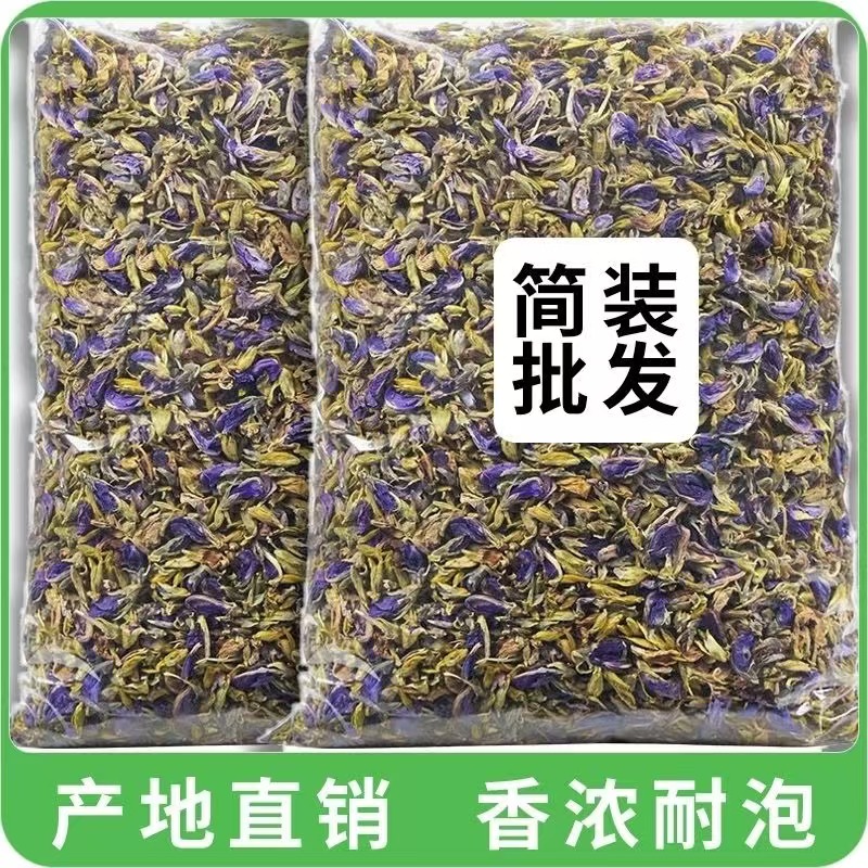 葛花新鲜野葛花野生正品葛根花净重非养肝解酒喝酒前药快速醒酒茶