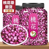 正品 天然桃花特级一等品精选大朵花蕾可搭茉莉玫瑰枸杞组合养生茶