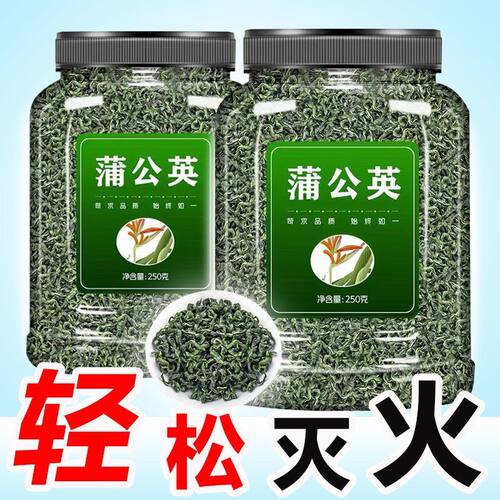 长白山蒲公英茶叶熬夜养生下火花茶搭配玫瑰枸杞菊花茶水果花茶叶