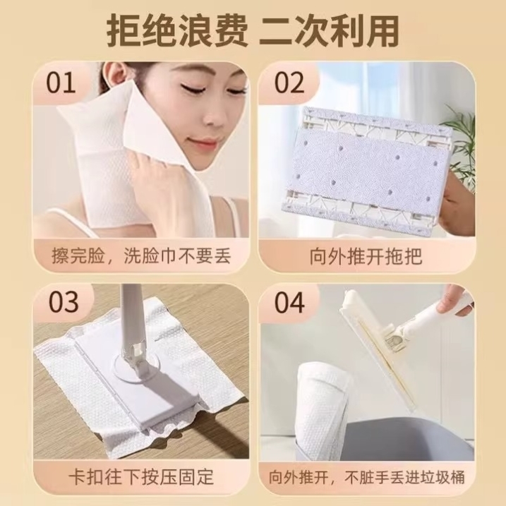 洗脸巾小拖把可夹布化妆室浴室墙面清洁托免手洗自动地板地拖湿巾