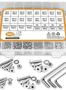 304不锈钢沉头内六角螺钉配平垫螺母套装940pcs平杯螺丝盒装M2-M5