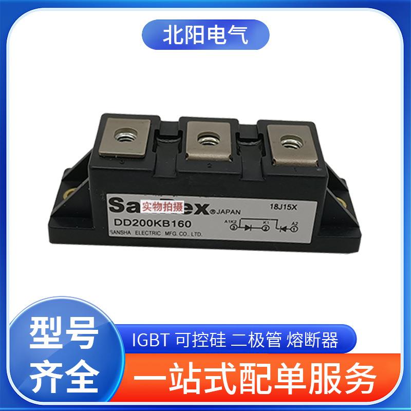 进口可控硅模块DD200KB80 DD200KB120 DD200KB160