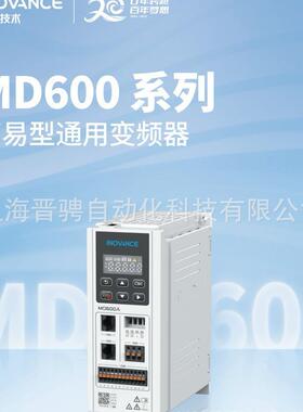 MD600S-MD600A-4T1R6-4T2R3-4T4R8，MD600系列汇川简易型变频器