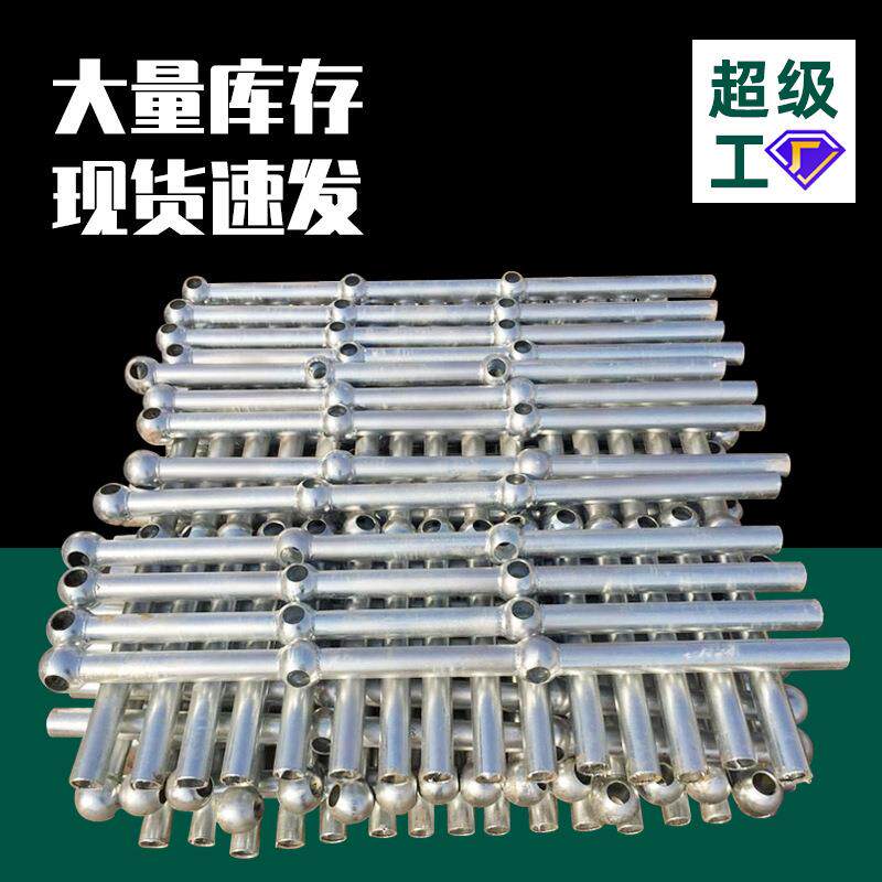三球立柱 热浸锌金属球形围栏立柱 球形栏杆 手扶双球球接栏杆