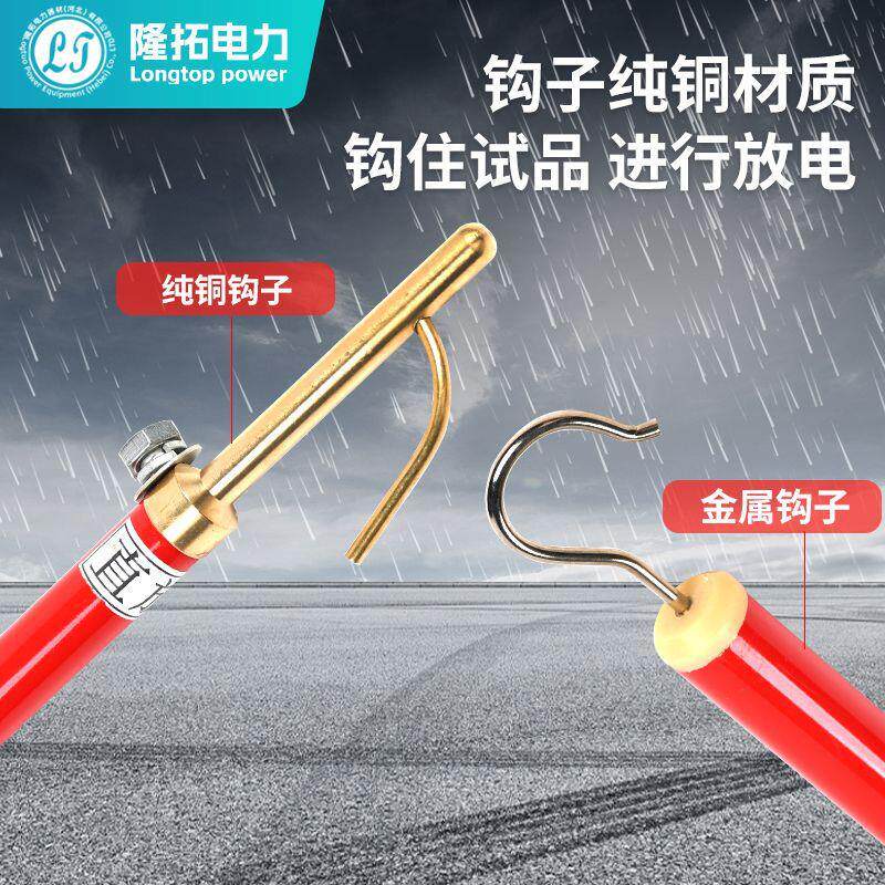 厂家10kv伸式放缩电绝棒35KV阻放直放两用高压安全放电棒缘