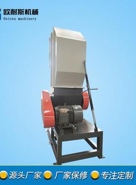 NSP-1200PE机油桶塑料粉碎机 手动螺杆塑料粉碎机 拆装式粉碎机