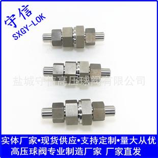 加气机专用单向阀H21F H21F 供应CNG高压止回阀 420P L42 100P