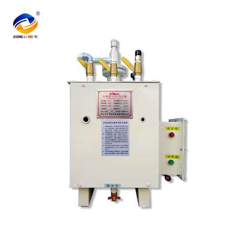 供应中邦气化炉CPEX30KG汽化器防爆气化器电热式中压节能气化器