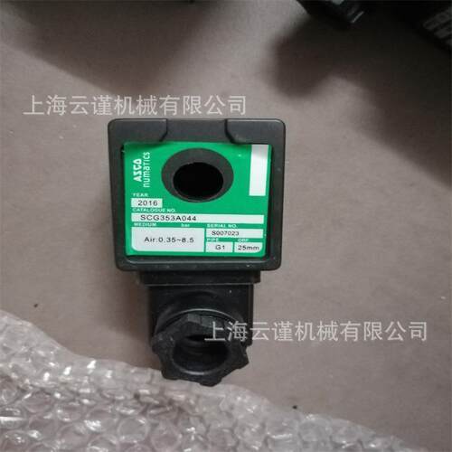 优惠ASCO电磁阀 G551A001MS脉冲除尘阀 维修包膜片上海现货出售