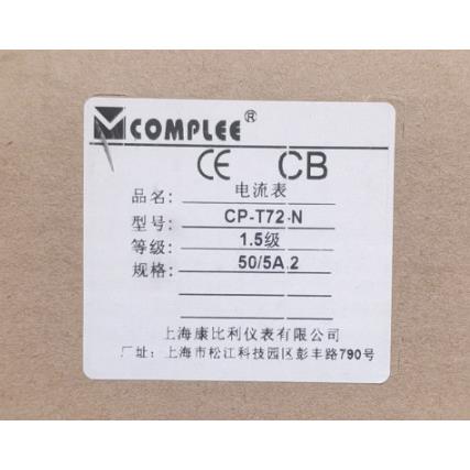 上海康比利 电流表 CP-T72-N CP-C72