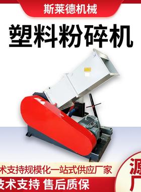 SPC地板板材破碎机 PPR管材破碎设备 PVC电力管塑料NSP-600破碎机