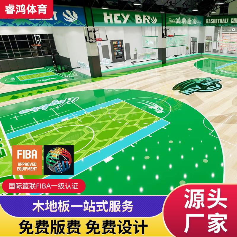 舞台安装枫木地板 羽毛球实木地板室内篮球馆木地板加工定制