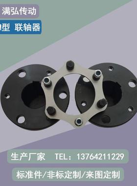 ZDJM型120轴孔120孔径200外径420长2000扭矩锁紧盘式膜片联轴器