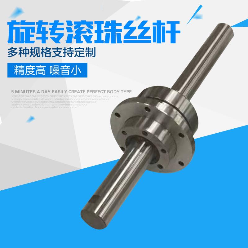 台湾TBI 滚珠花键 SLT16T2NNS圆筒型 滚珠花键副