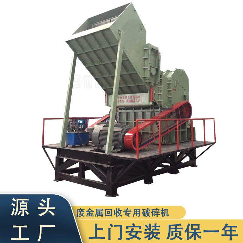 出厂价断桥铝生铝重金属破碎机打球机管料废铁边角料粉碎机