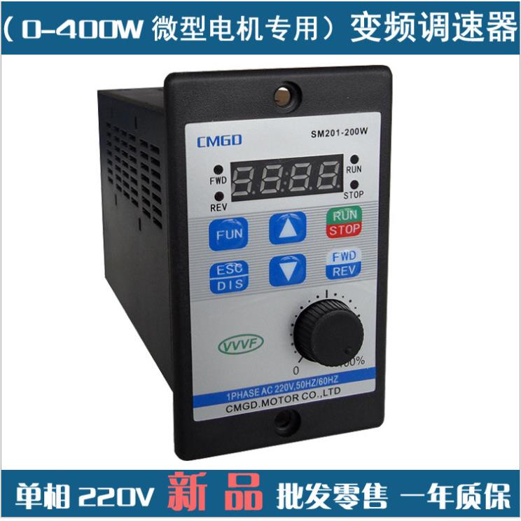 郑州豫铭机电 供应 升级版 200W 750W 变频器 质量稳定