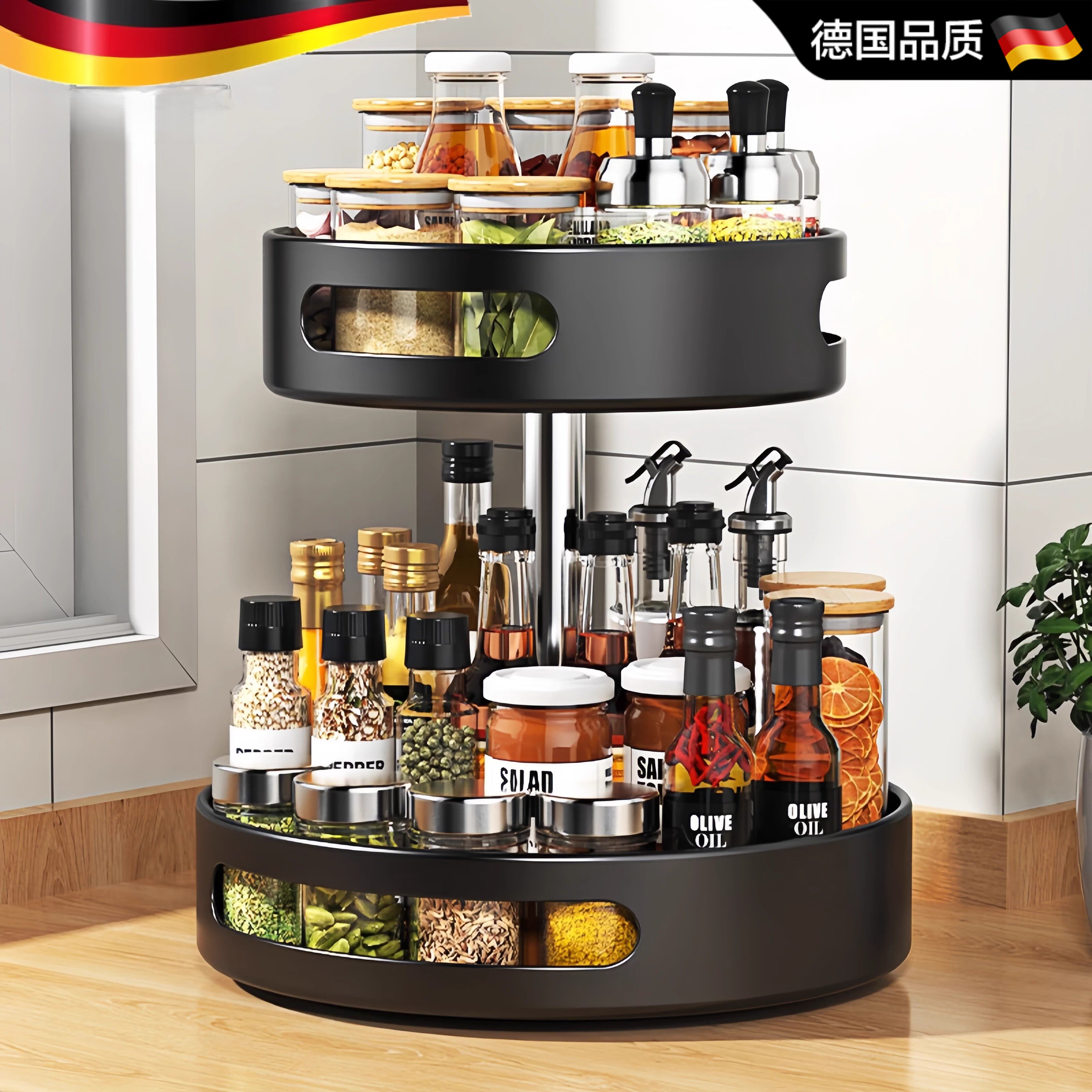 德国新款厨房360度旋转调料置物架调味品家用油盐圆形多层收纳盒