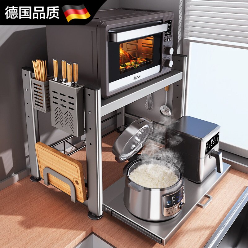 德国厨房微波炉置物架多功能抽拉式台面电饭煲架烤箱多层收纳支架