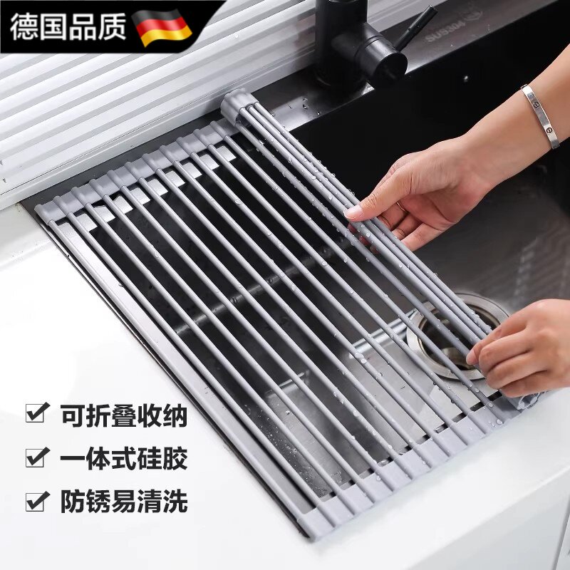 德国厨房水槽沥水架水池置物架碗碟碗盘架沥水卷帘可折叠沥水篮