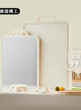 德国进口菜板家用抗菌防霉案板