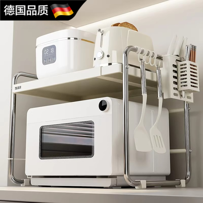 德国新款微波炉置物架可伸缩厨房台面多功能电饭锅烤箱一体置物架