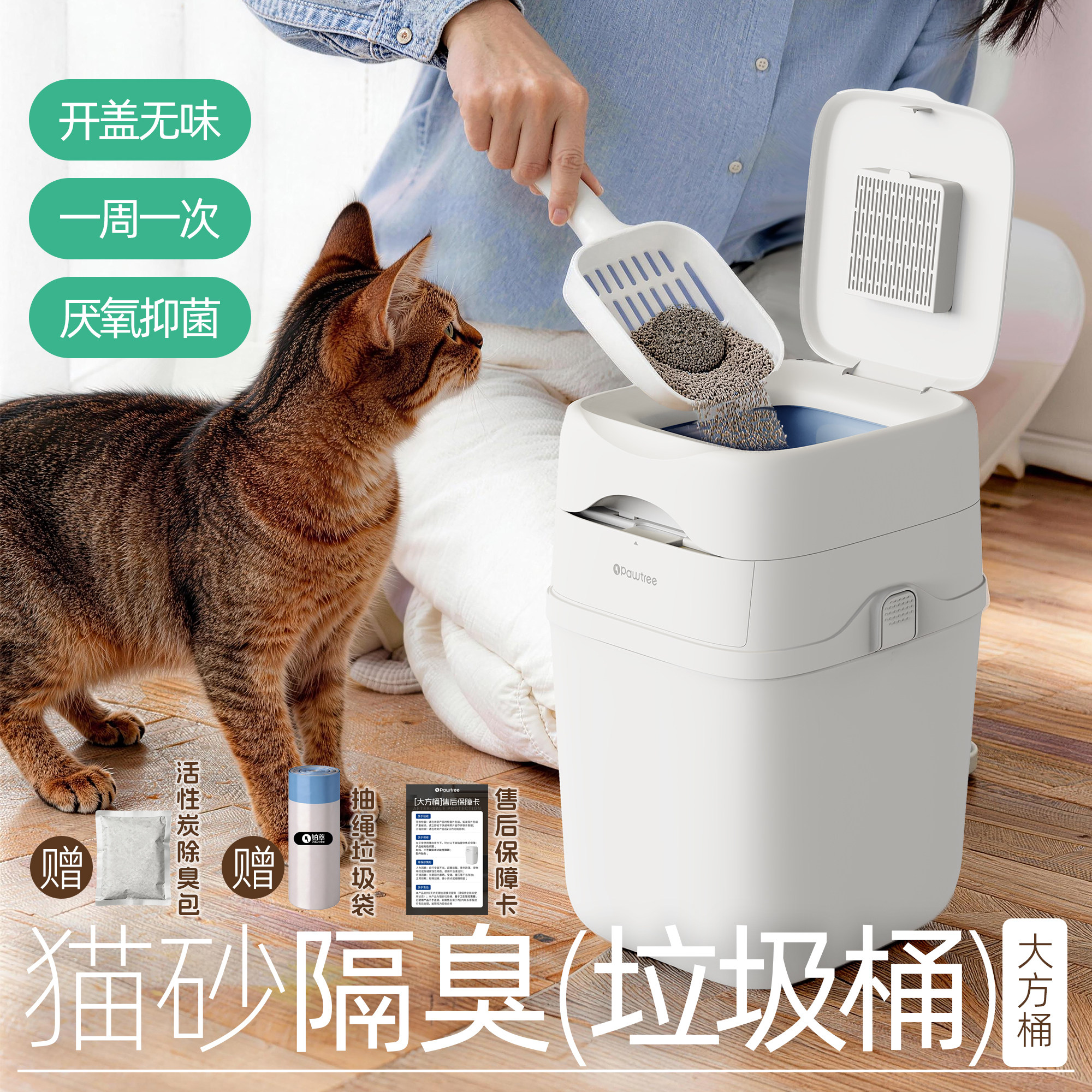新品猫砂隔臭垃圾桶猫砂专用宠物猫屎桶翻盖家用尿布尿垫垃圾桶