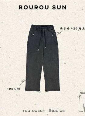 50262女装休闲百搭慵懒简约显瘦长裤