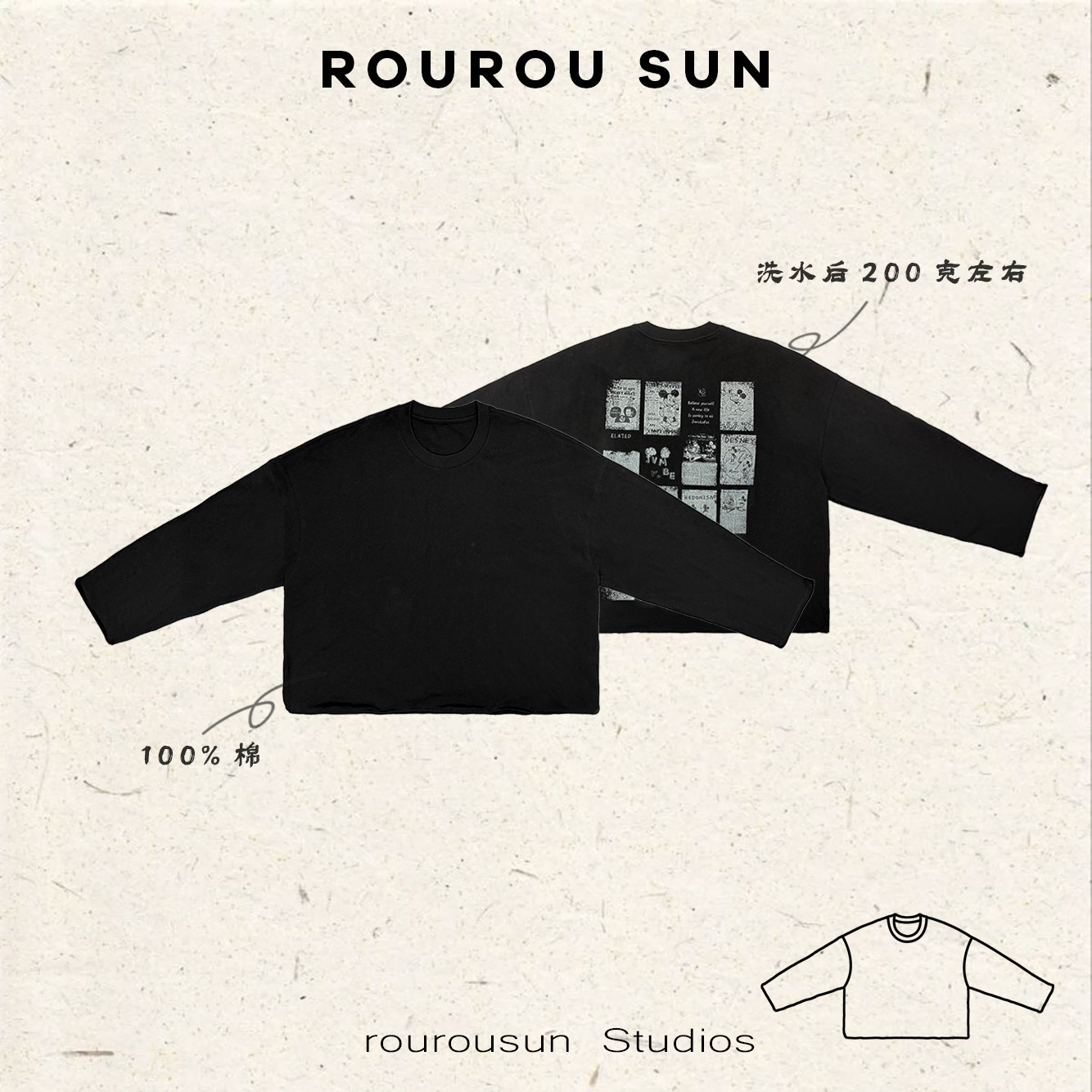 29192冬款女装韩版宽松百搭长袖圆领休闲T恤,女装/女士精品,T恤,淘宝优惠券,粉丝福利购,淘宝优惠卷