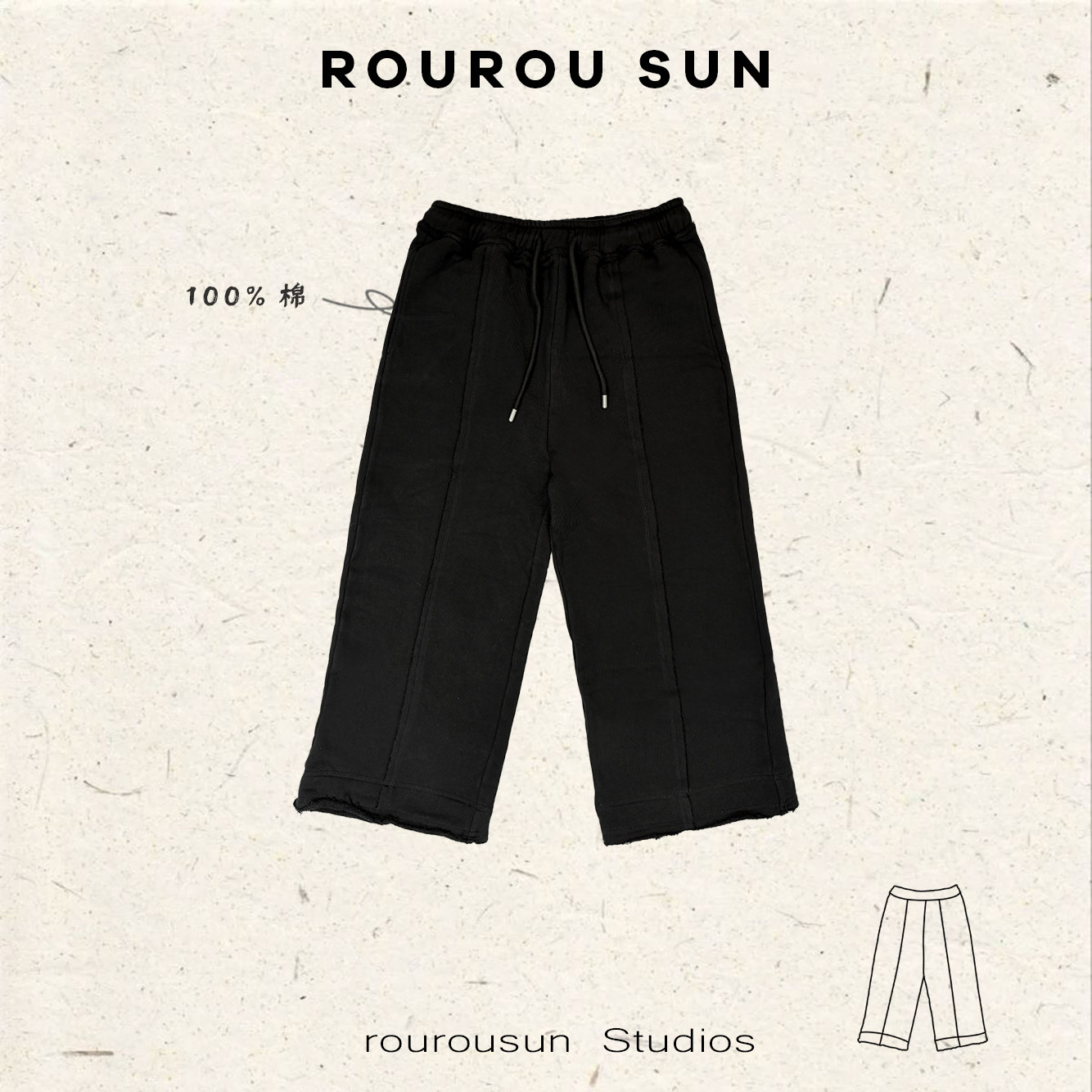 50166冬款女装韩版百搭微喇裤潮流抽绳休闲中裤,女装/女士精品,休闲裤,淘宝优惠券,粉丝福利购,淘宝优惠卷