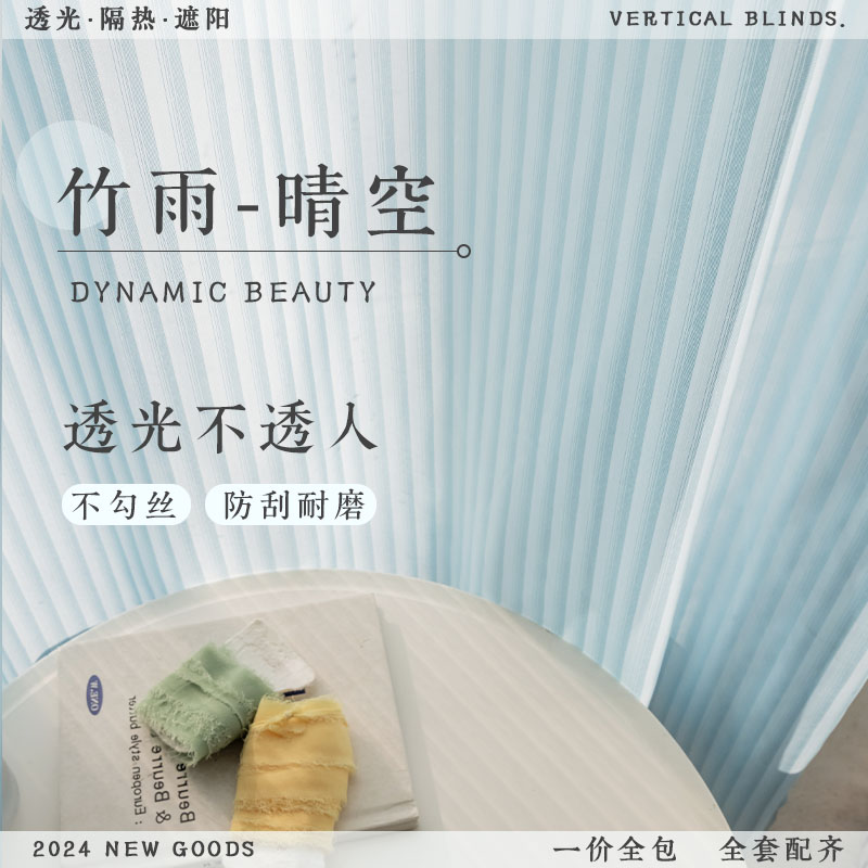窗纱带轨道挂钩式透光q不透人高级感阳台窗帘纱帘法式防晒隔热防