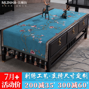 茶几桌布茶几垫布艺餐桌客厅长H方形中国风古典台布桌垫盖 新中式