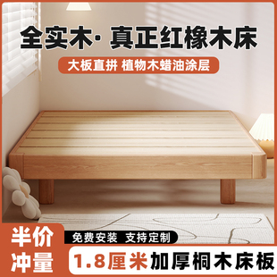 悬浮床全实木床无床头排r骨架儿童床红橡木单人床1.8米双人榻榻米