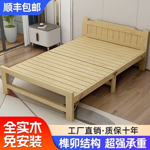 折叠床午休单人床1米5成人简易A家用实木便携硬板午睡双人出租小